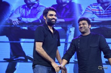 Vunnadhi Okate Zindagi Movie Audio Launch